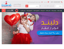 Tablet Screenshot of delband.com
